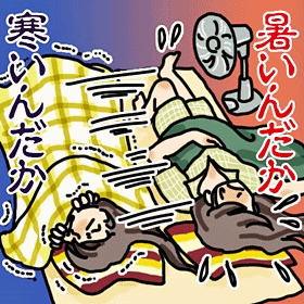 体温の調整がうまくいかない