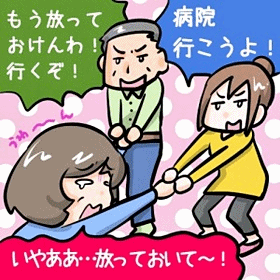 病院に行くのを進めるのも自然に