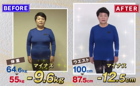 健康的に痩せたお姉さん