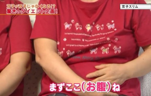 ポッコリお腹が気になる