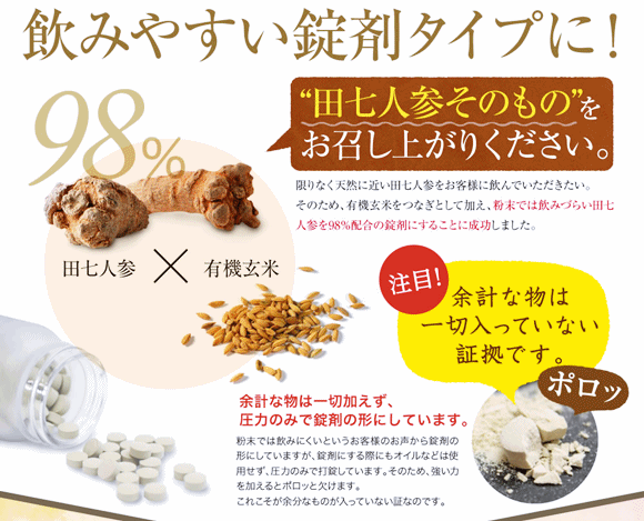 100％自然由来