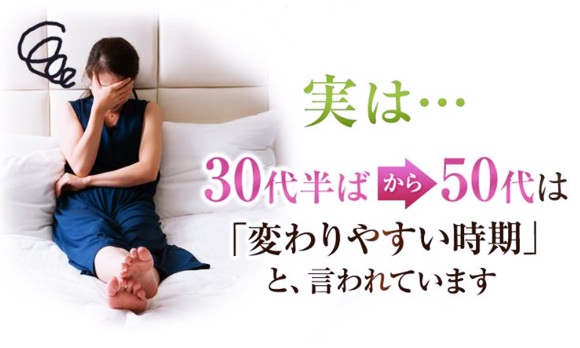 変わりやすい時期