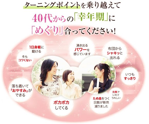 体が軽いと楽しい