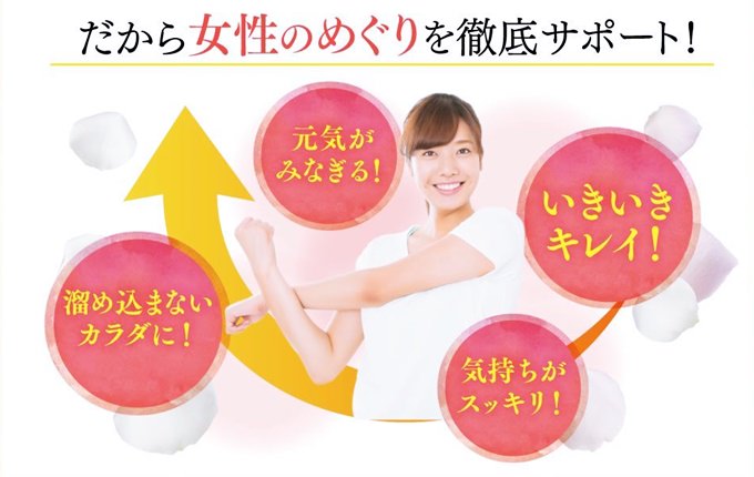 笑顔が戻って気持ちすっきり